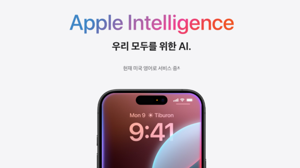 iOS 18.2 베타 2